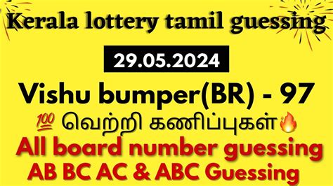 kerala lottery guessing number facebook today 777|Kerala Lottery Guessing Group .
